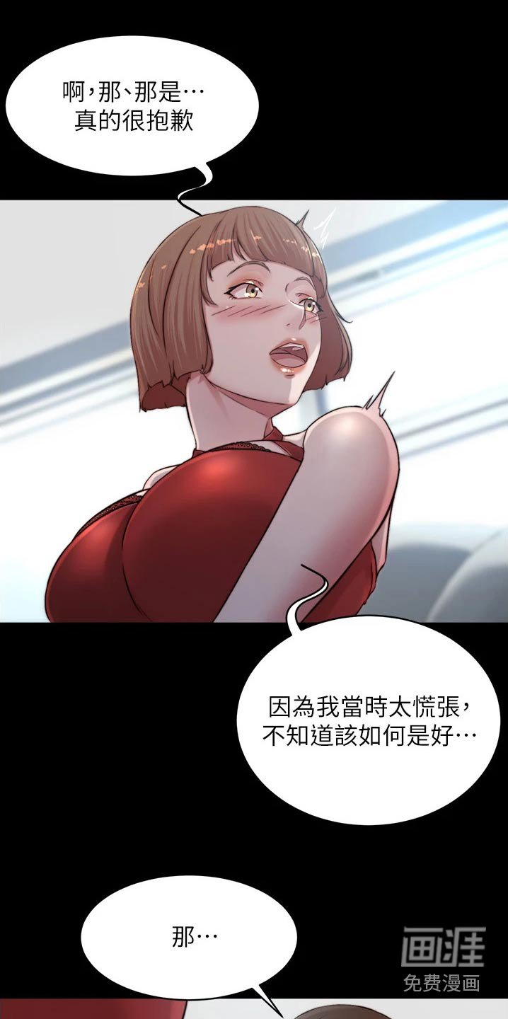 第84章：礼物