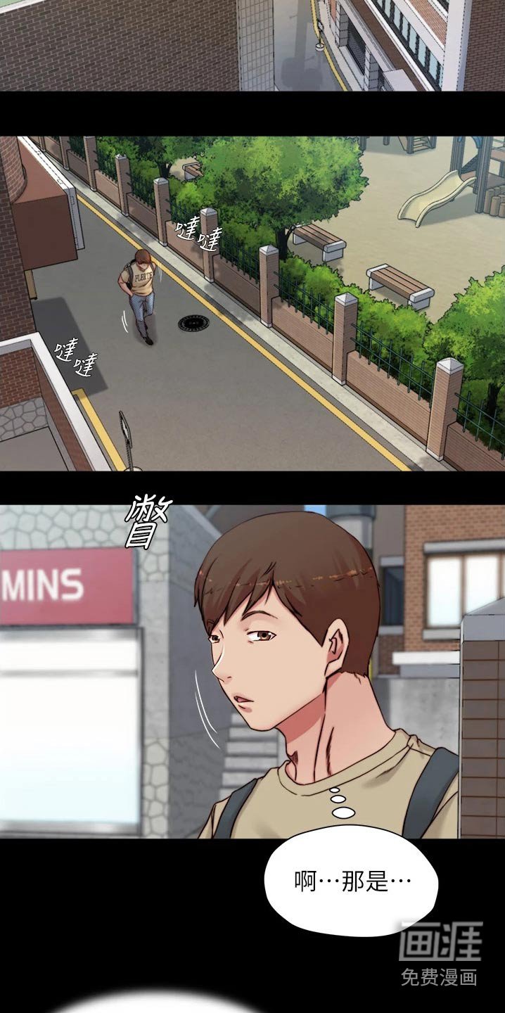 第85章：好久不见
