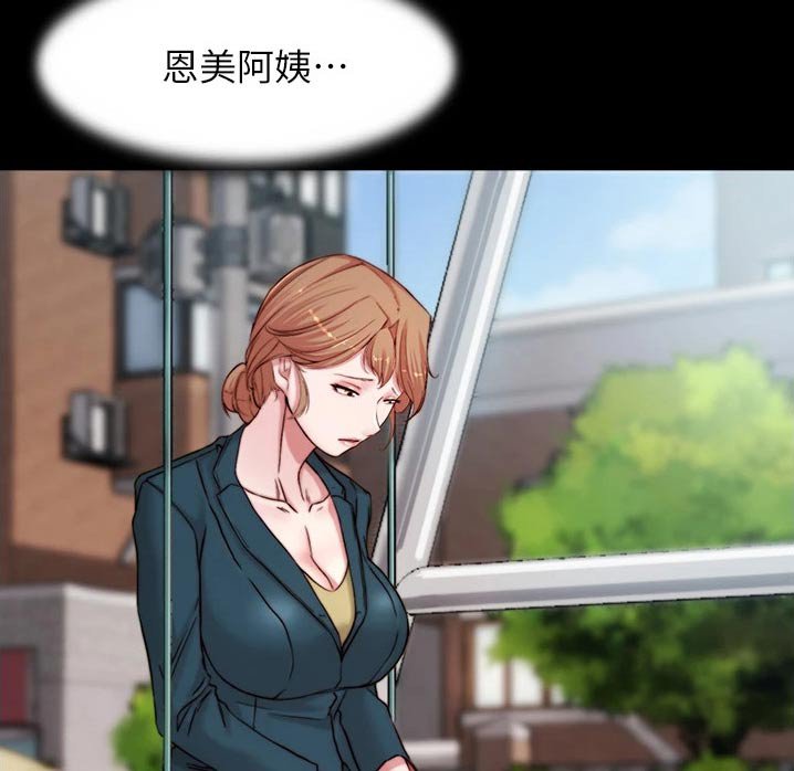 第85章：好久不见