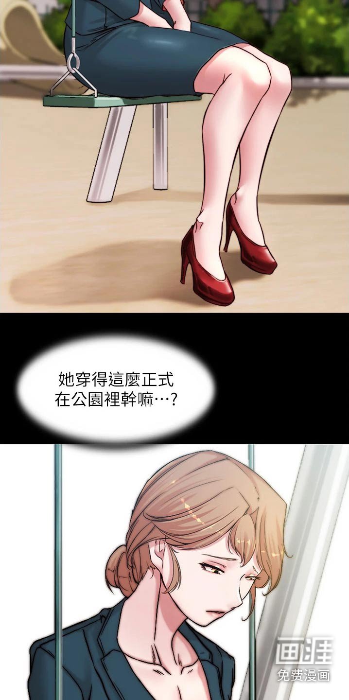 第85章：好久不见