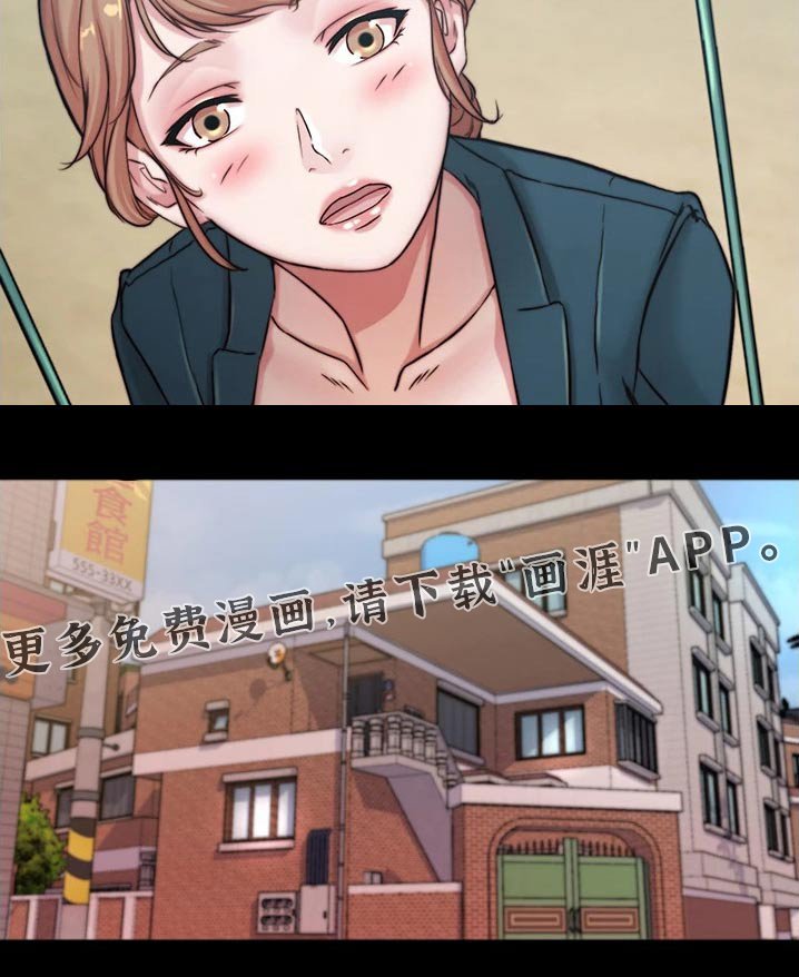 第85章：好久不见