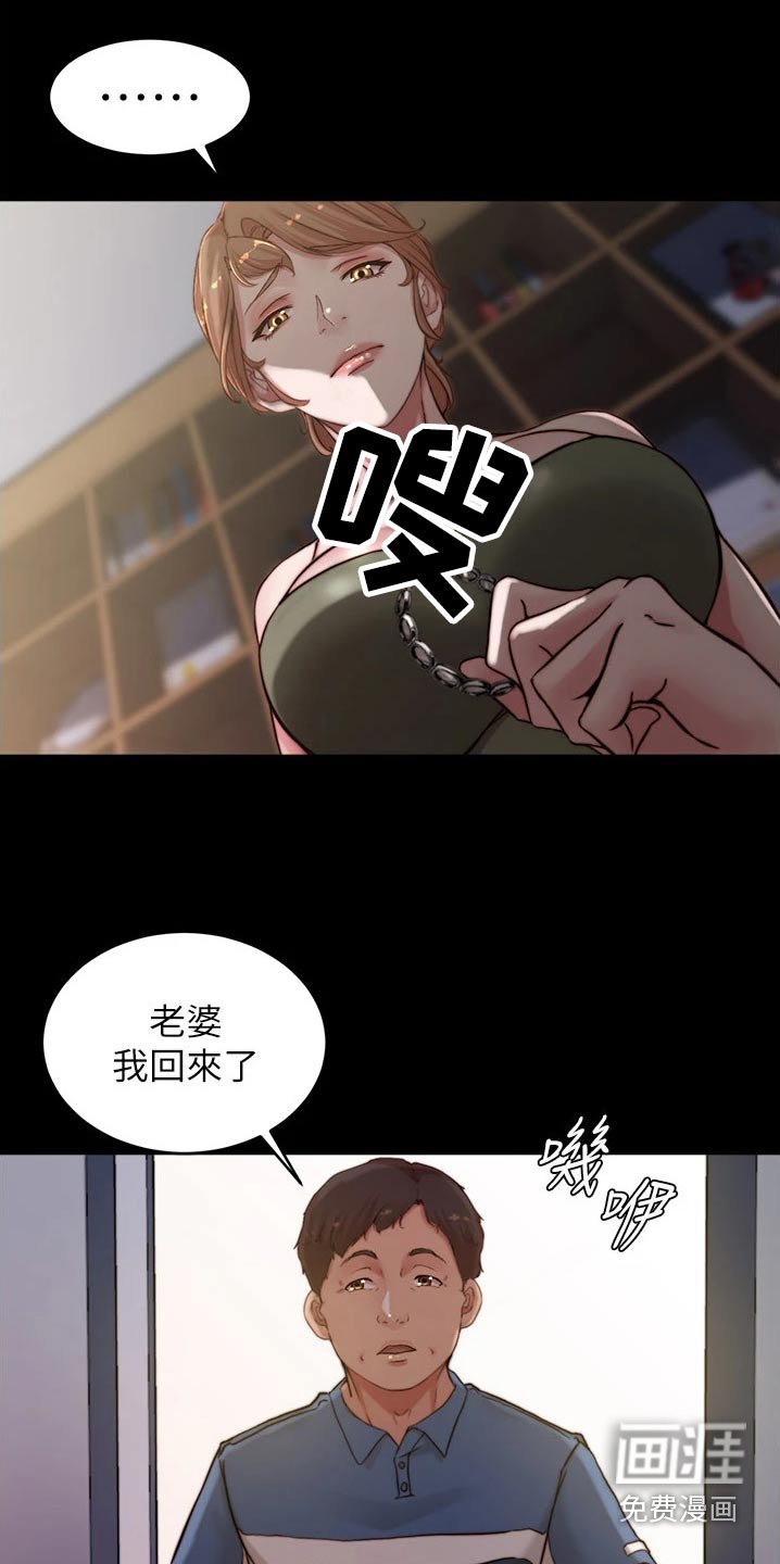 第86章：差一点