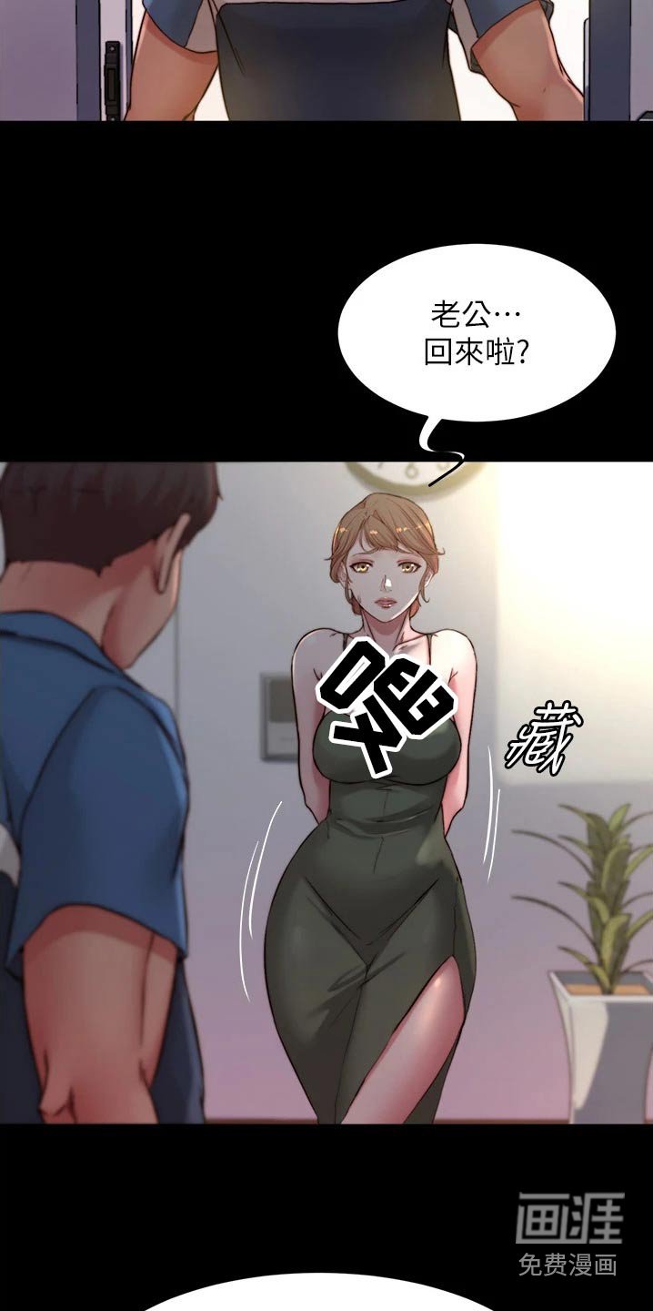 第86章：差一点