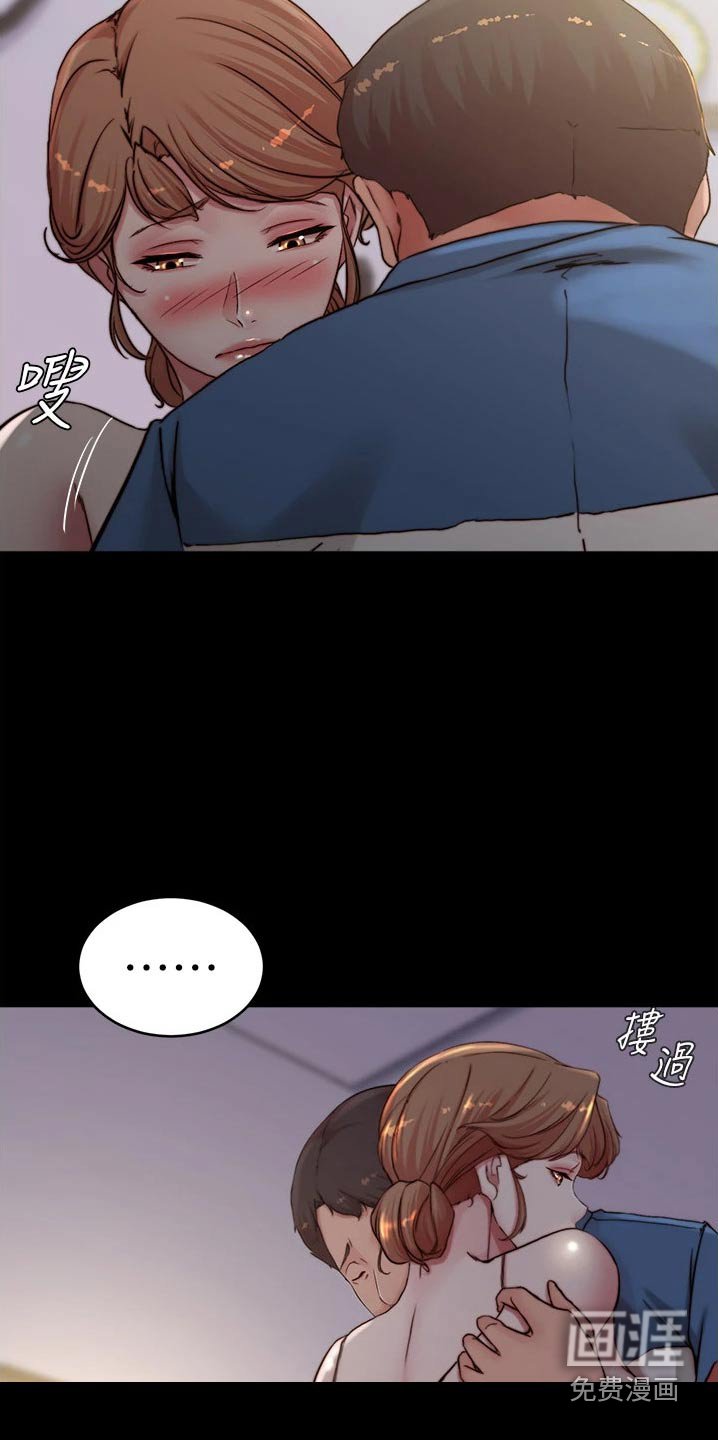 第86章：差一点