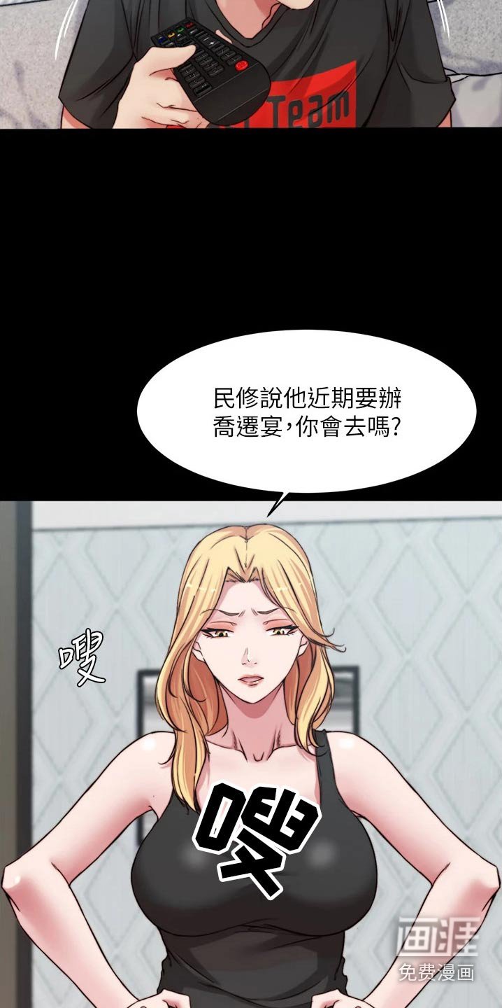 第86章：差一点