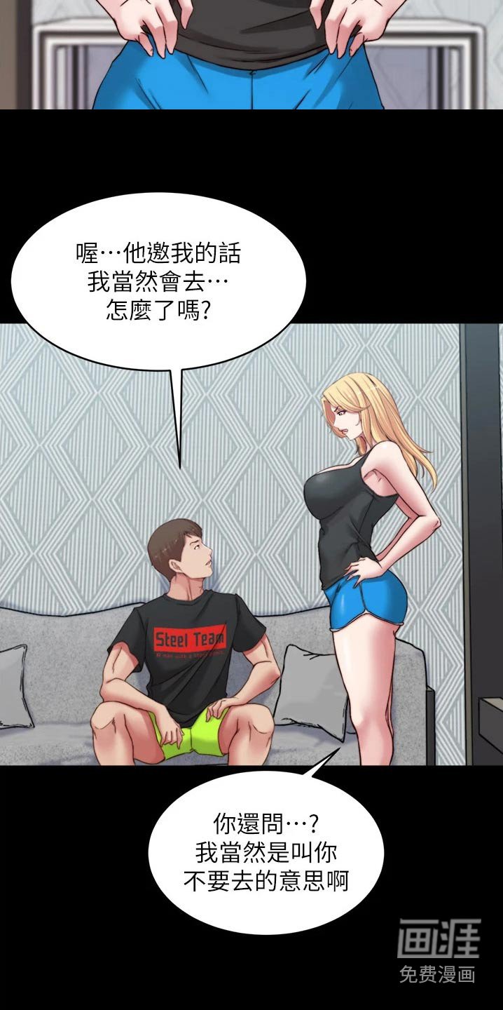 第86章：差一点