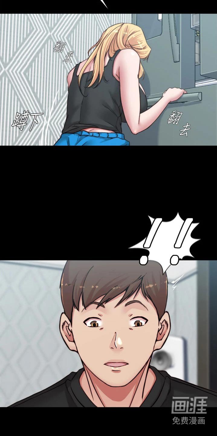 第86章：差一点