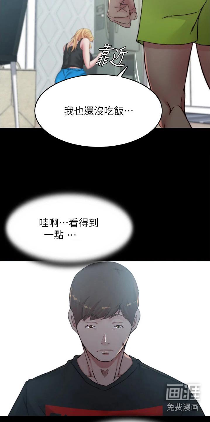 第86章：差一点