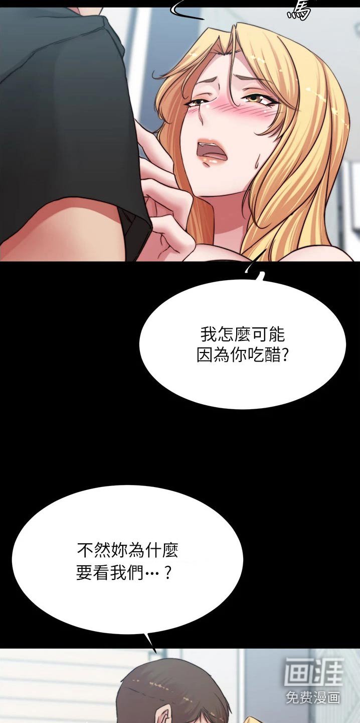 第86章：差一点