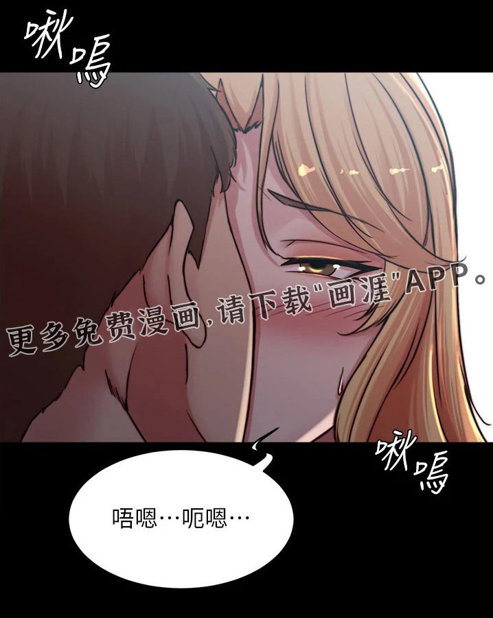 第86章：差一点