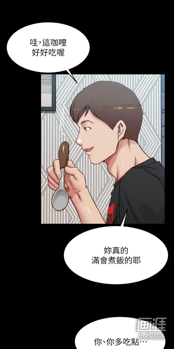 第87章：妈妈