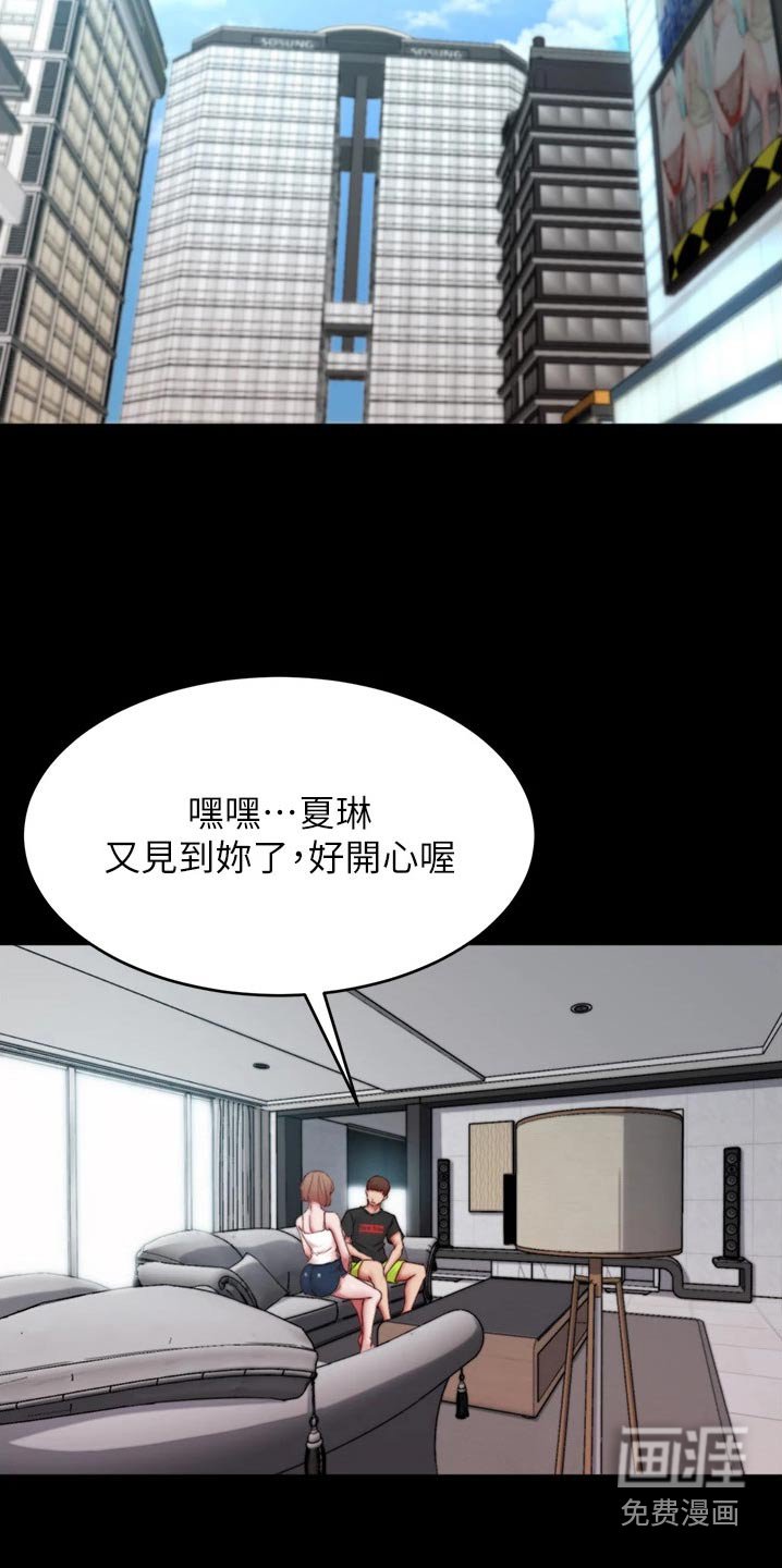 第87章：妈妈