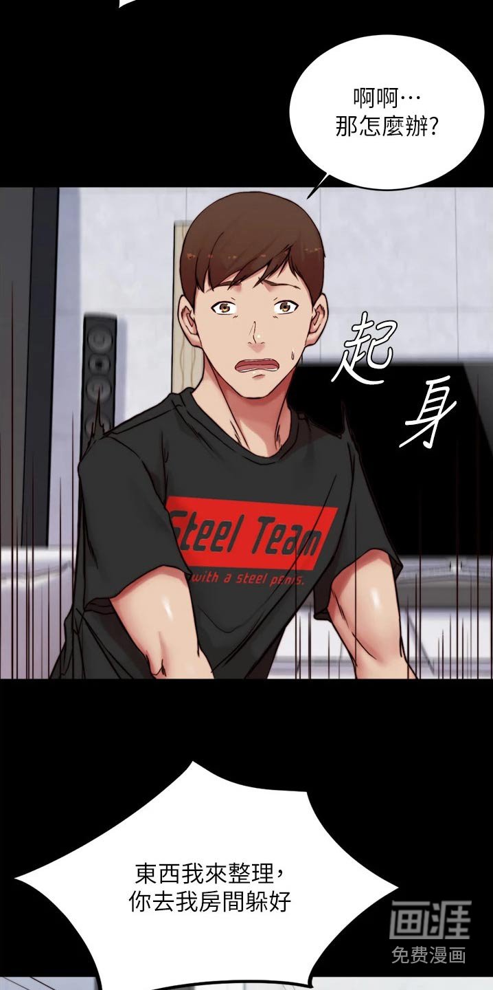 第87章：妈妈