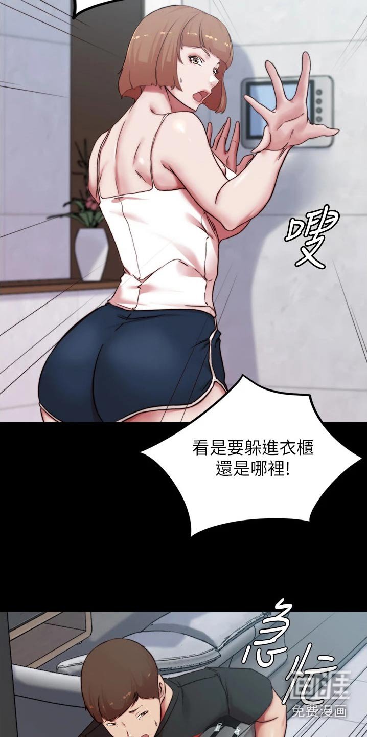 第87章：妈妈