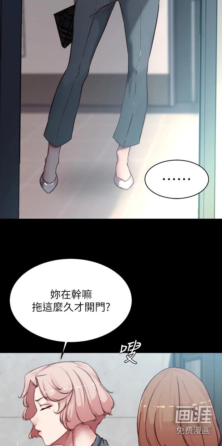 第87章：妈妈