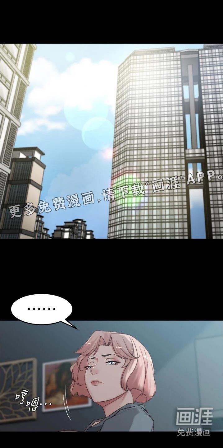 第88章：我要休息