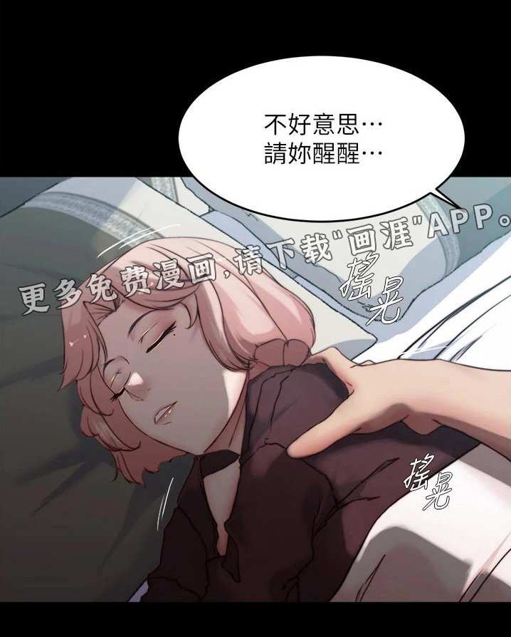 第89章：试一试