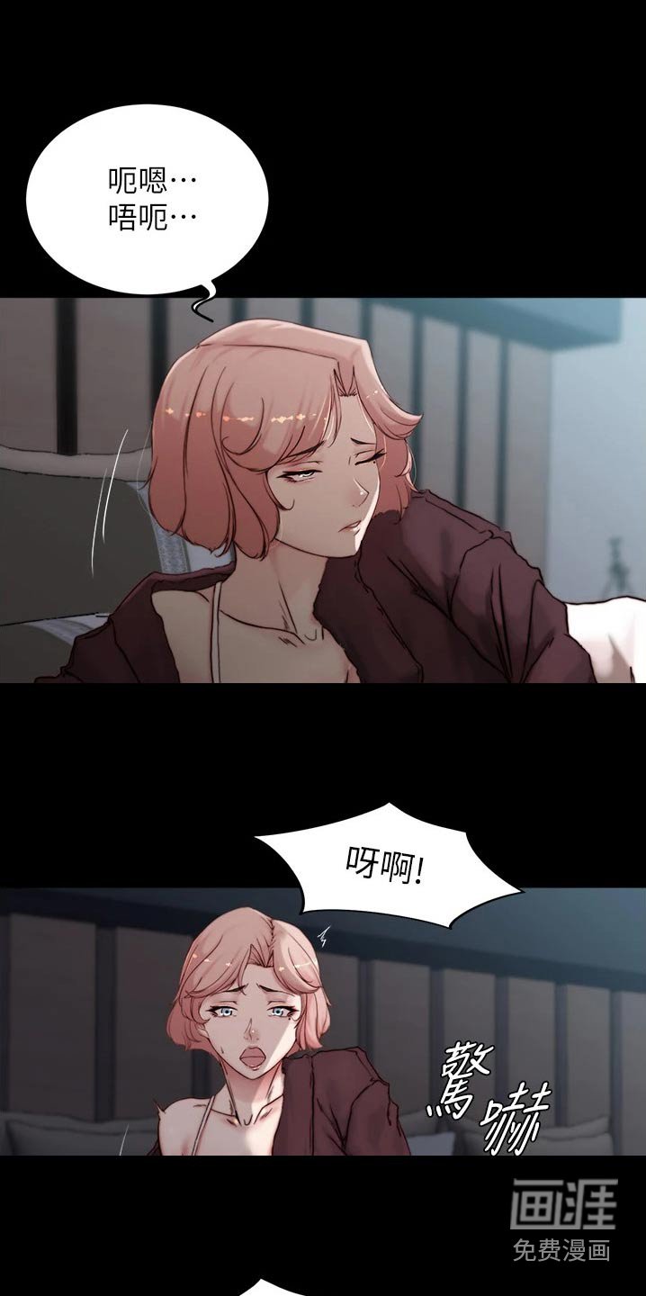 第89章：试一试