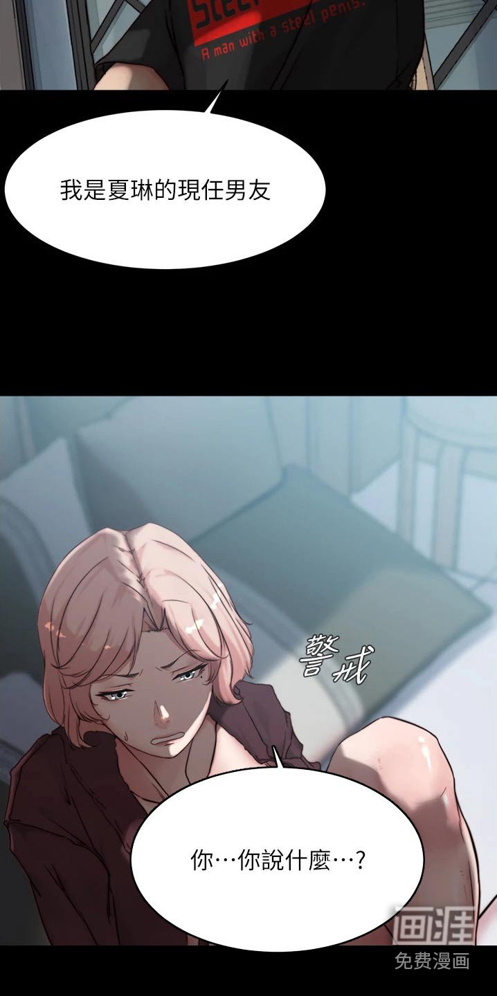 第89章：试一试