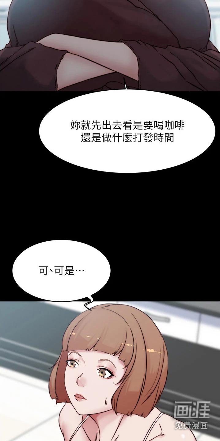 第89章：试一试