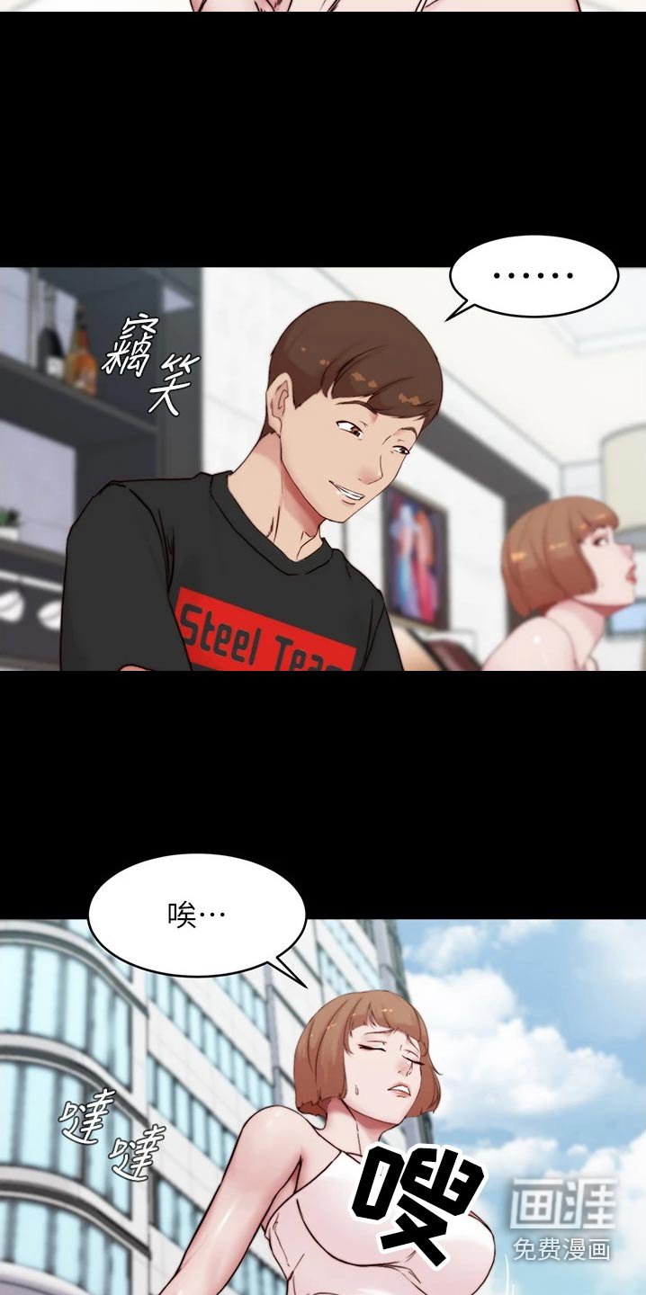 第89章：试一试