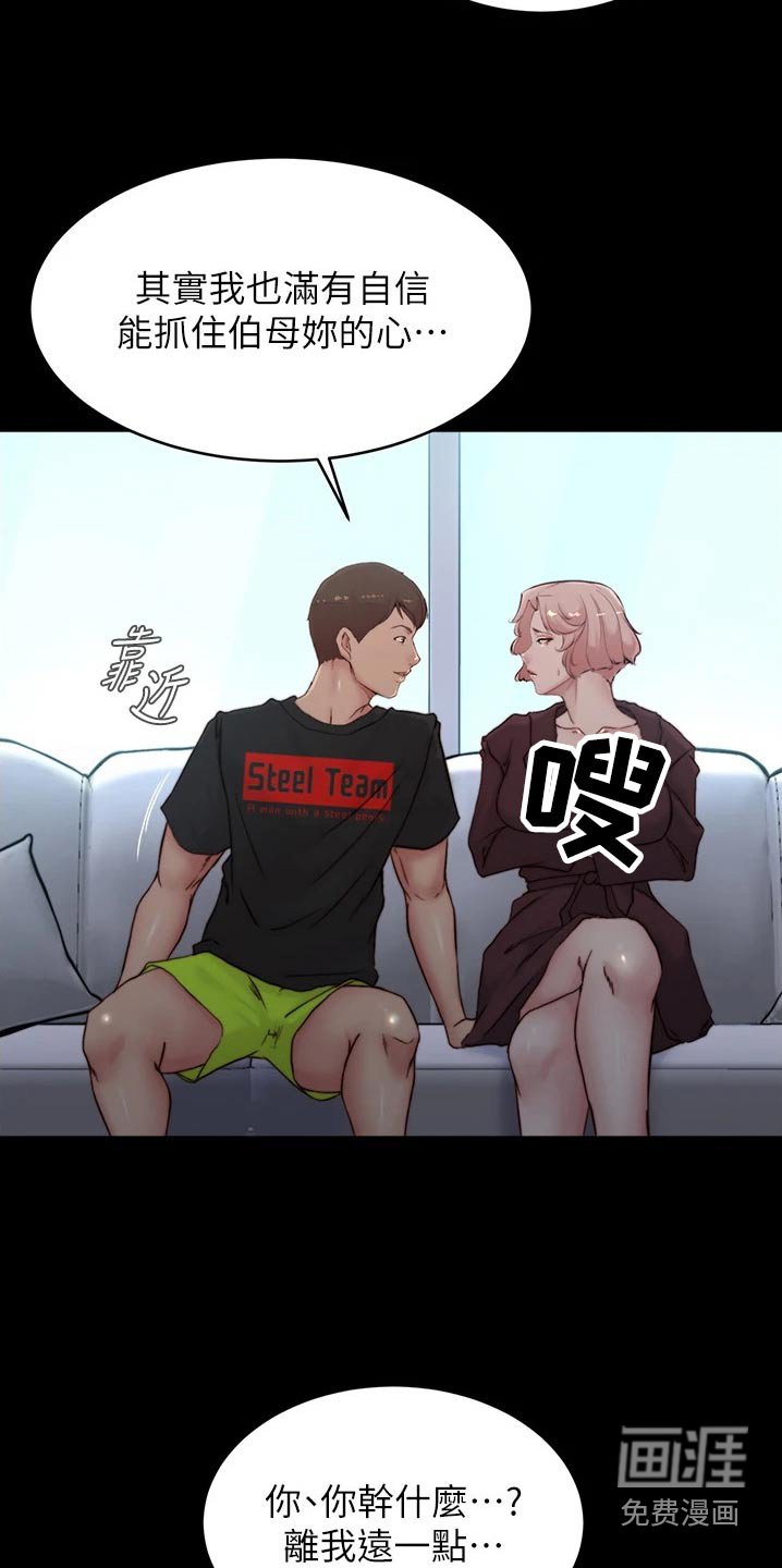 第89章：试一试