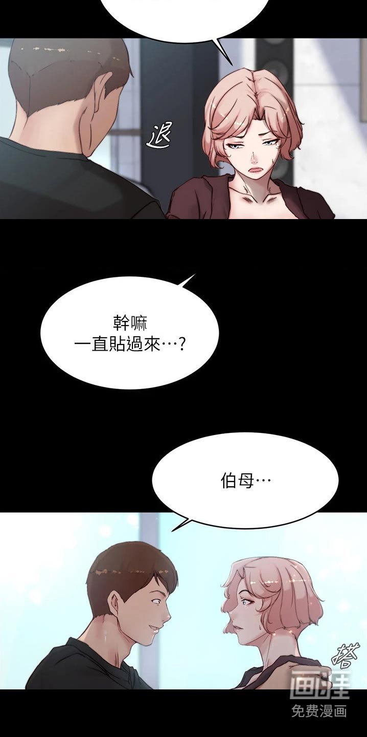 第89章：试一试