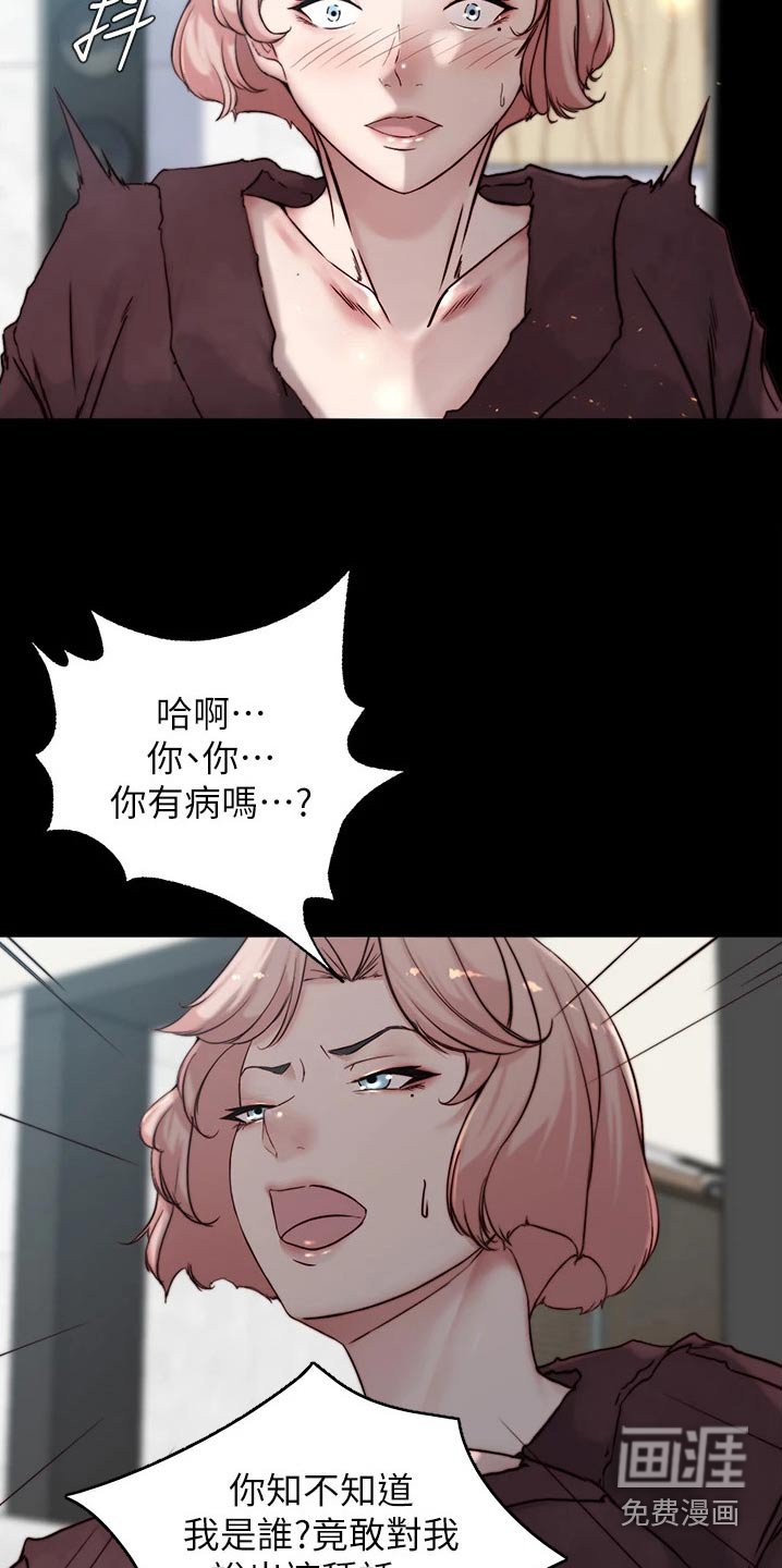 第89章：试一试