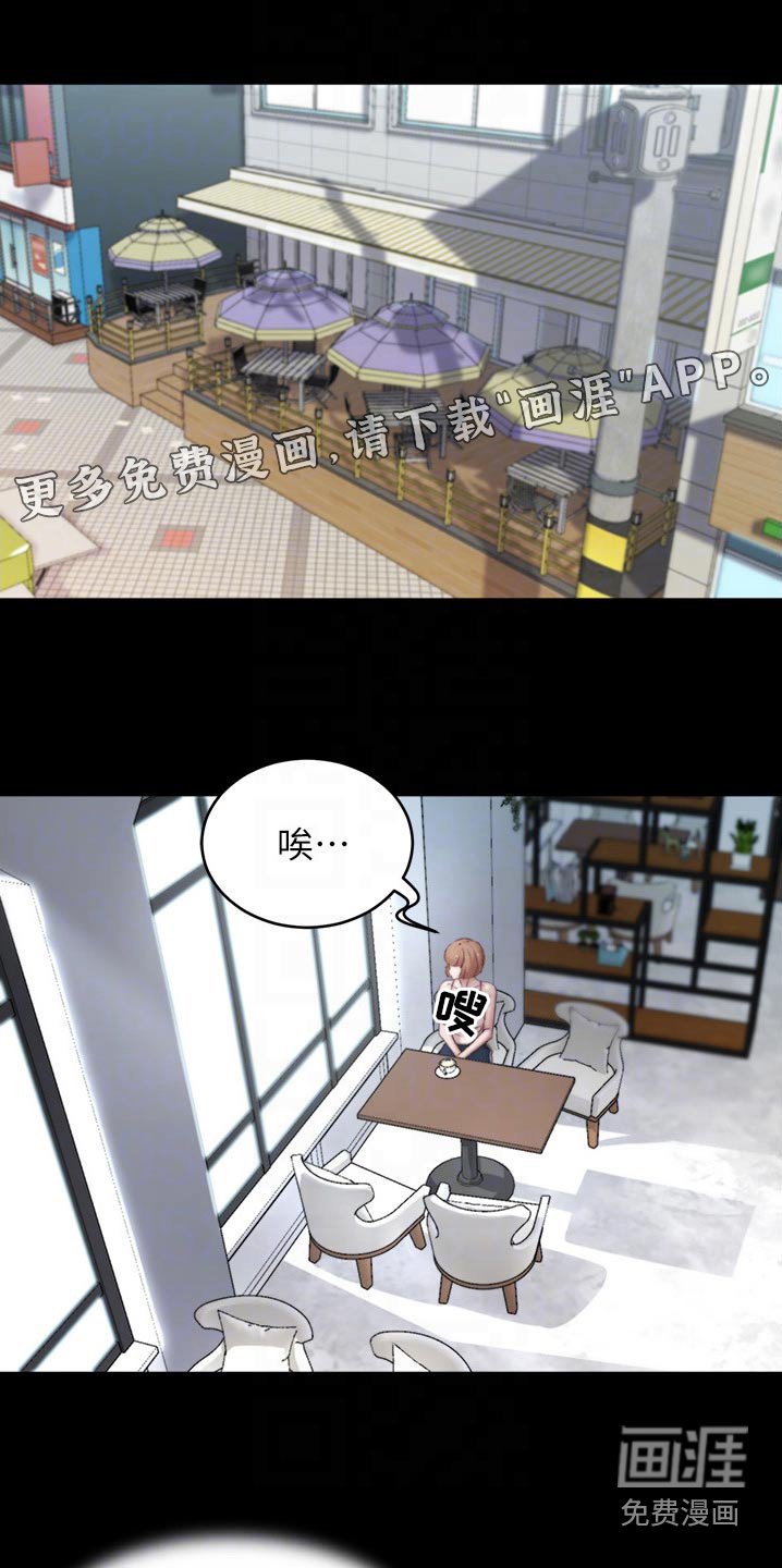 第90章：同意了
