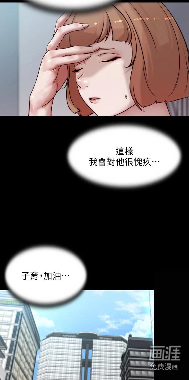 第90章：同意了