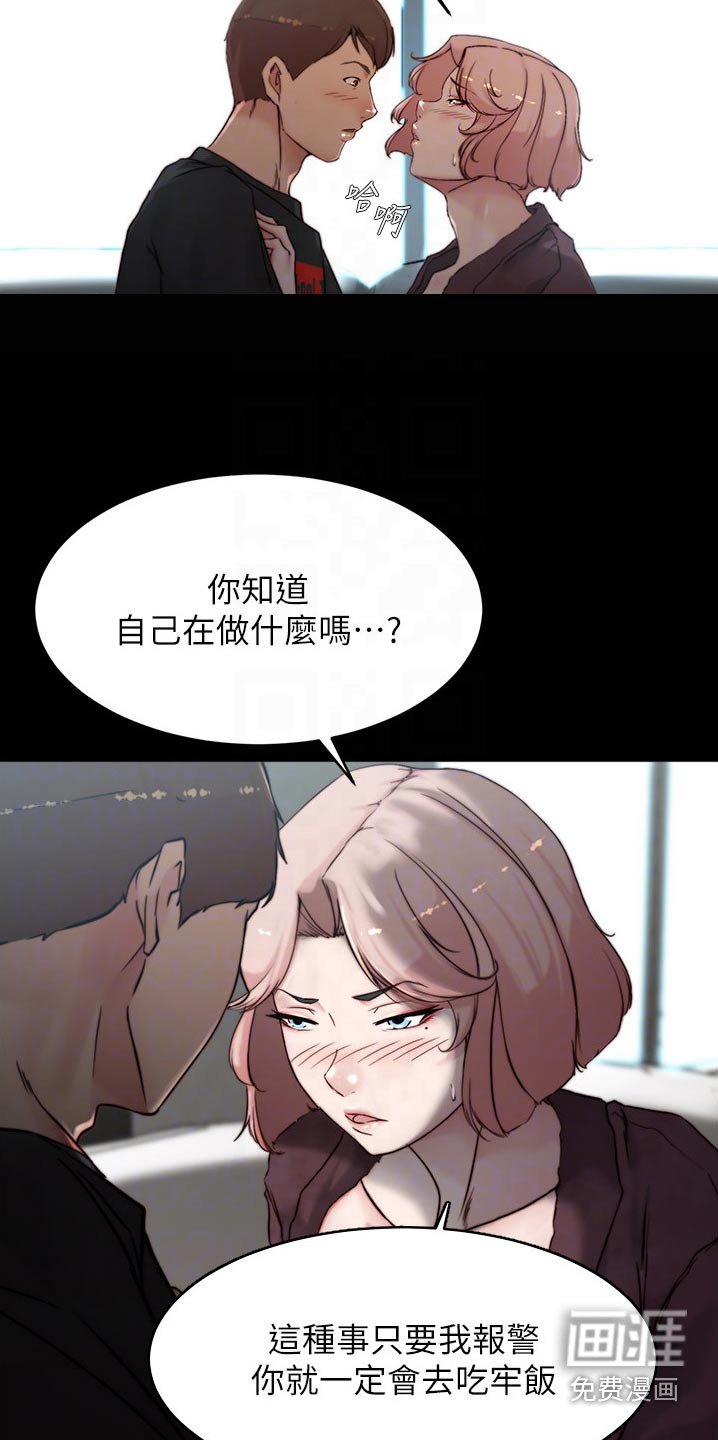 第90章：同意了