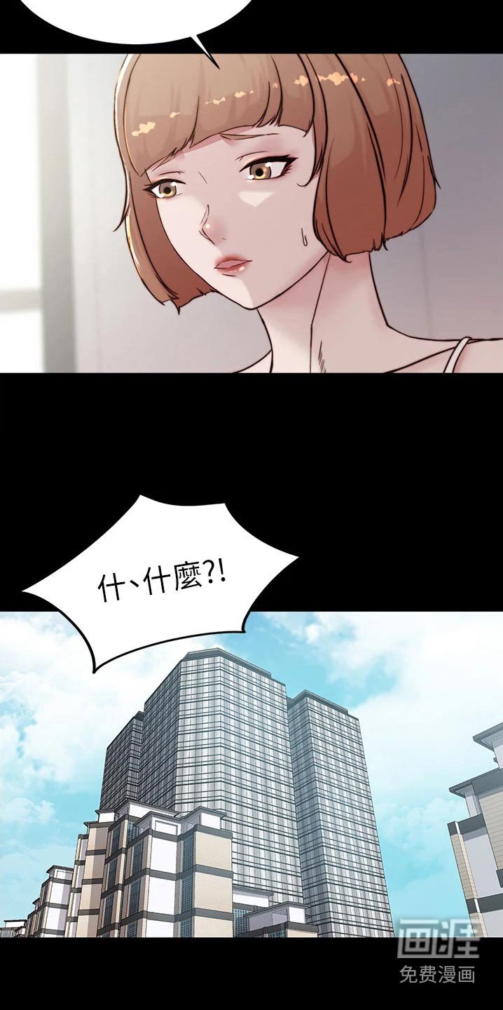 第90章：同意了