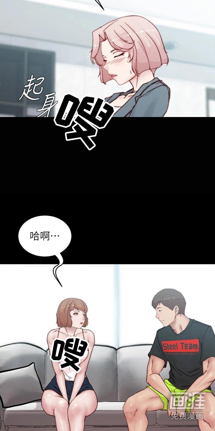 第90章：同意了