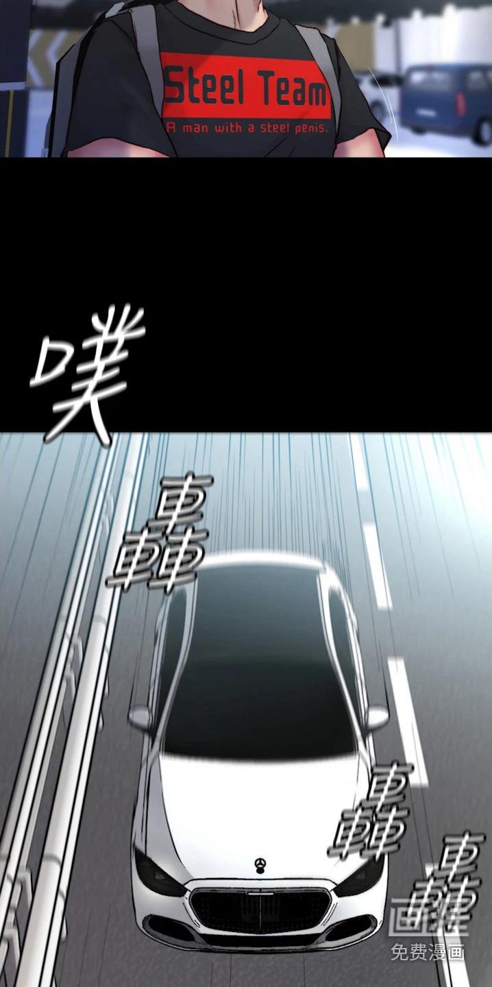 第90章：同意了
