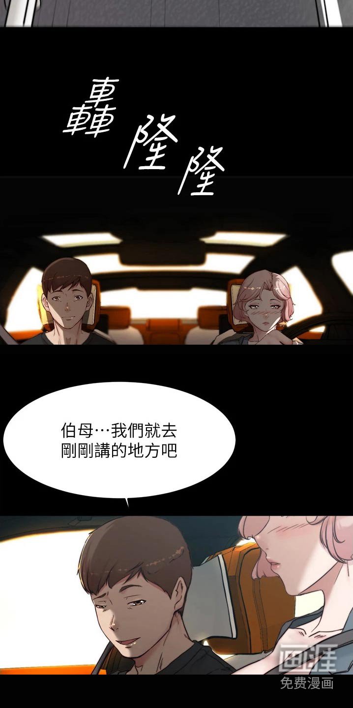 第90章：同意了