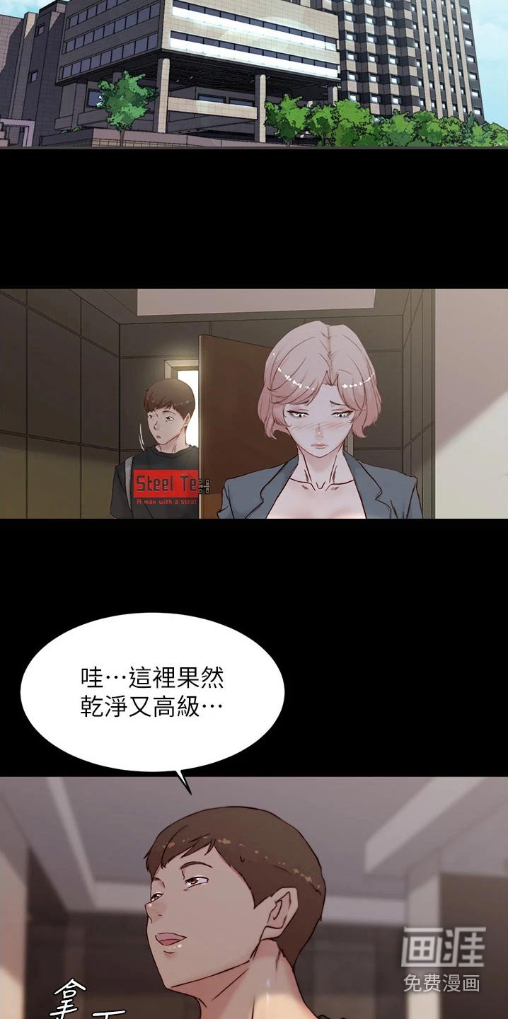 第90章：同意了