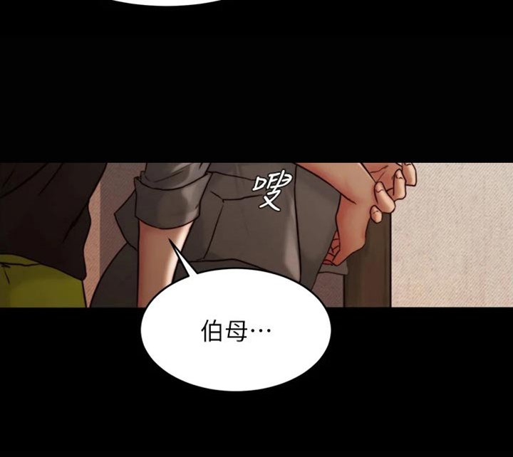 第90章：同意了