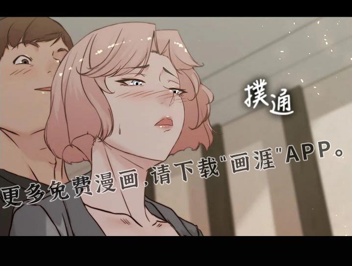 第90章：同意了