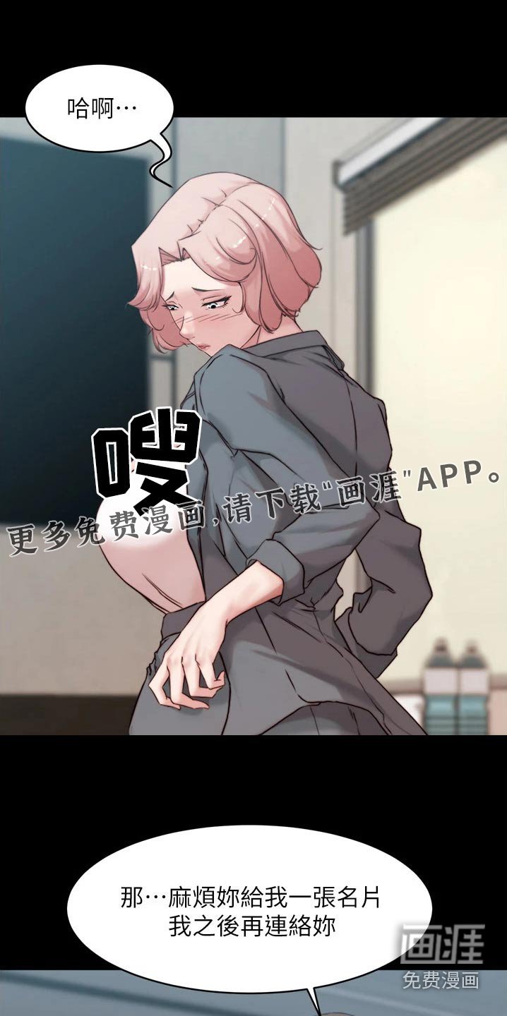 第91章：贵重