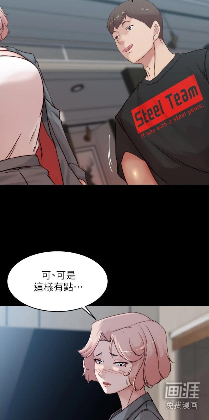 第91章：贵重