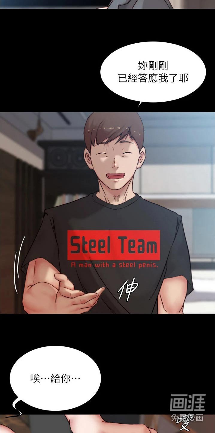 第91章：贵重