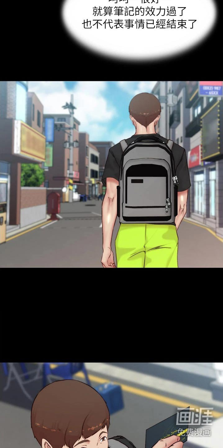 第91章：贵重
