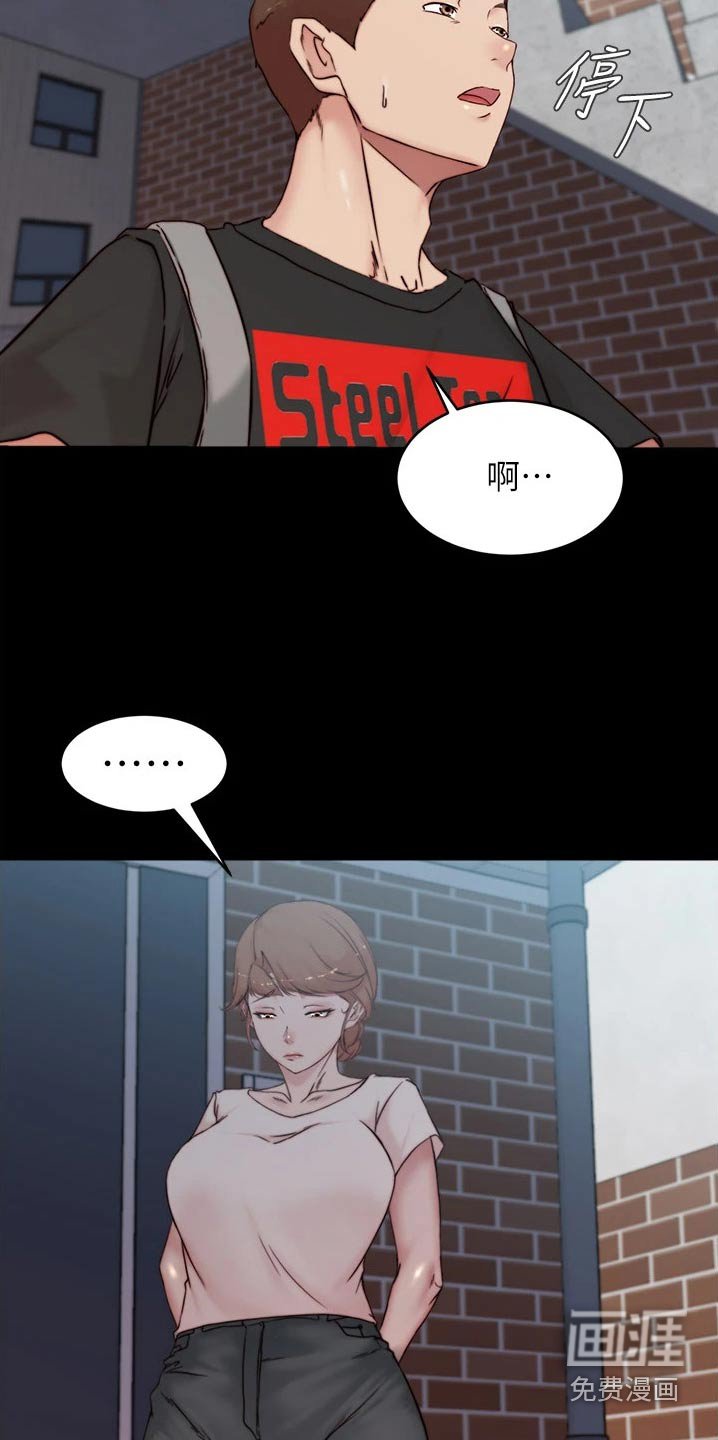 第91章：贵重