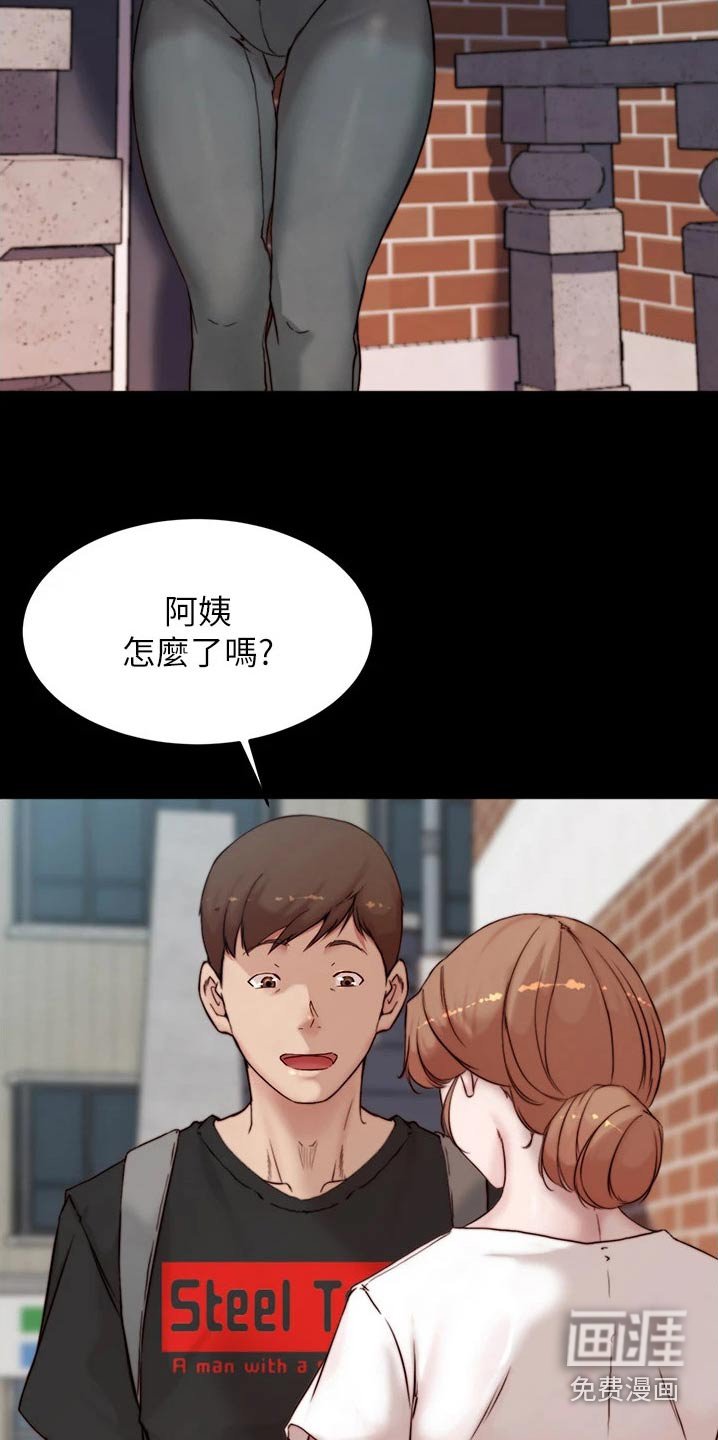 第91章：贵重