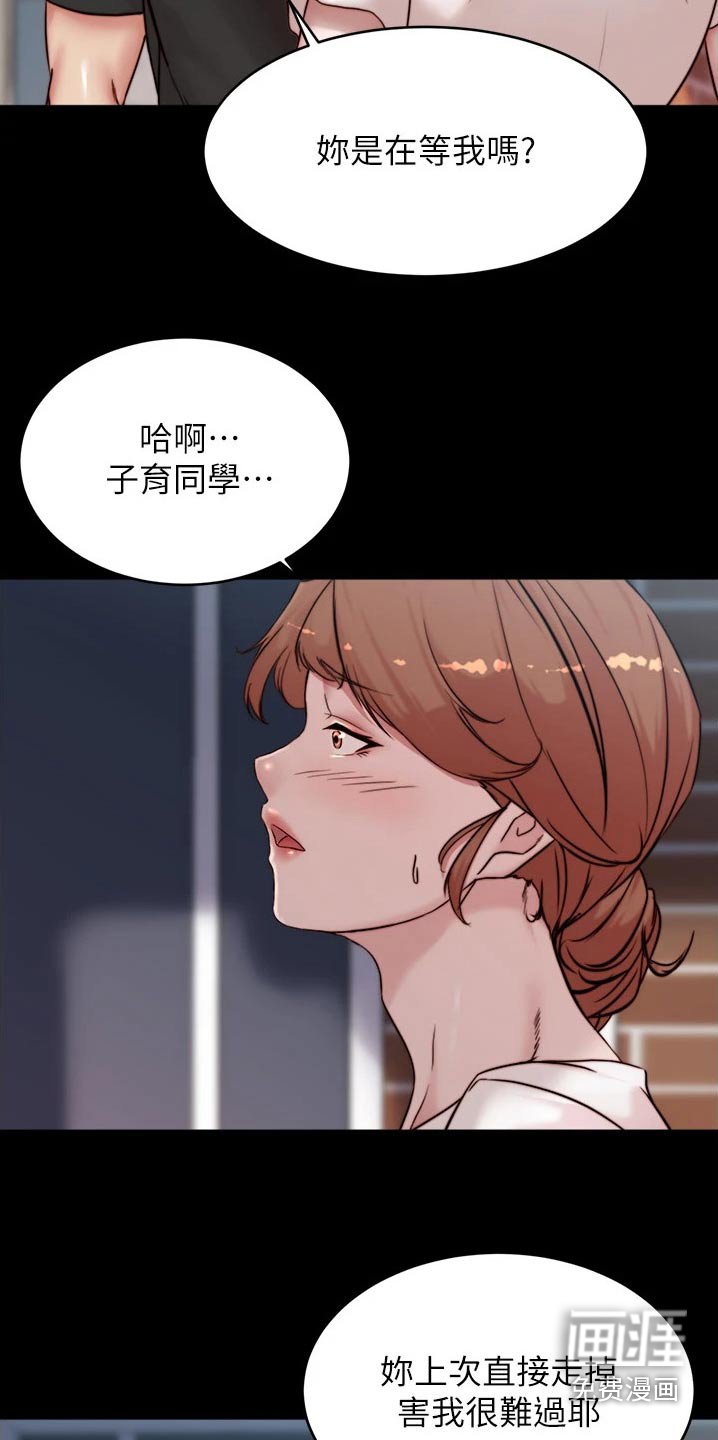 第91章：贵重