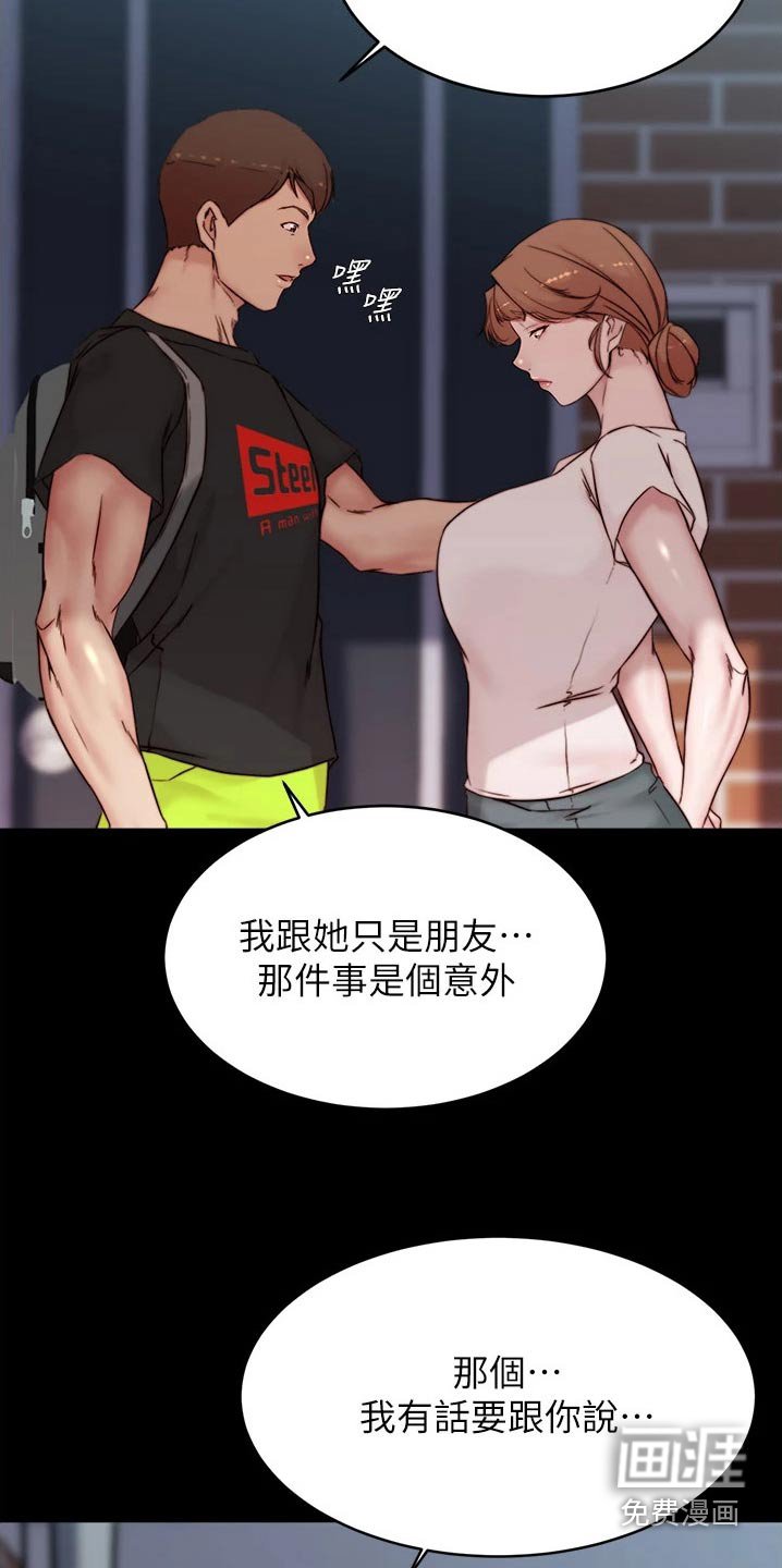 第91章：贵重