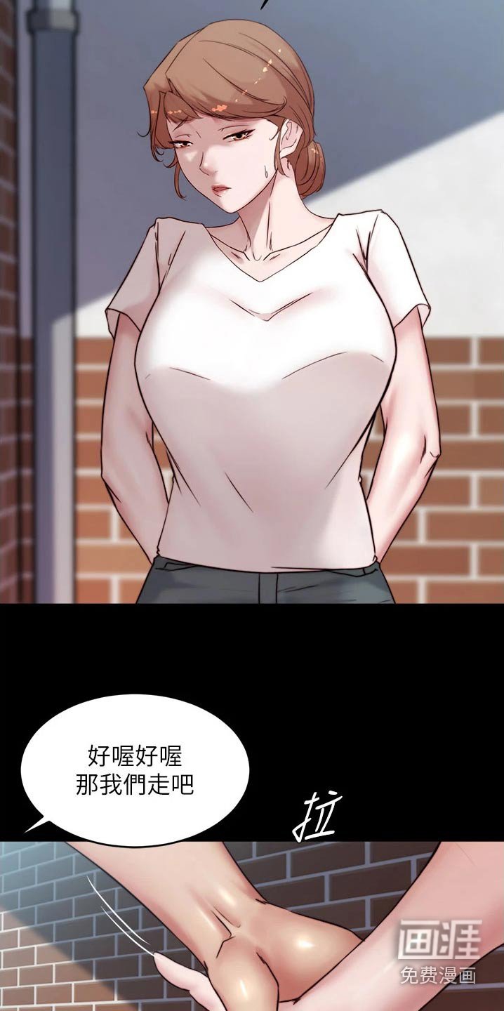 第91章：贵重