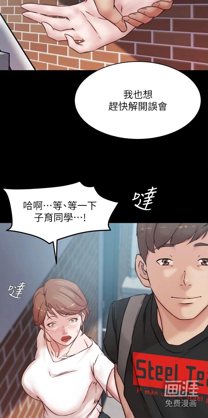第91章：贵重