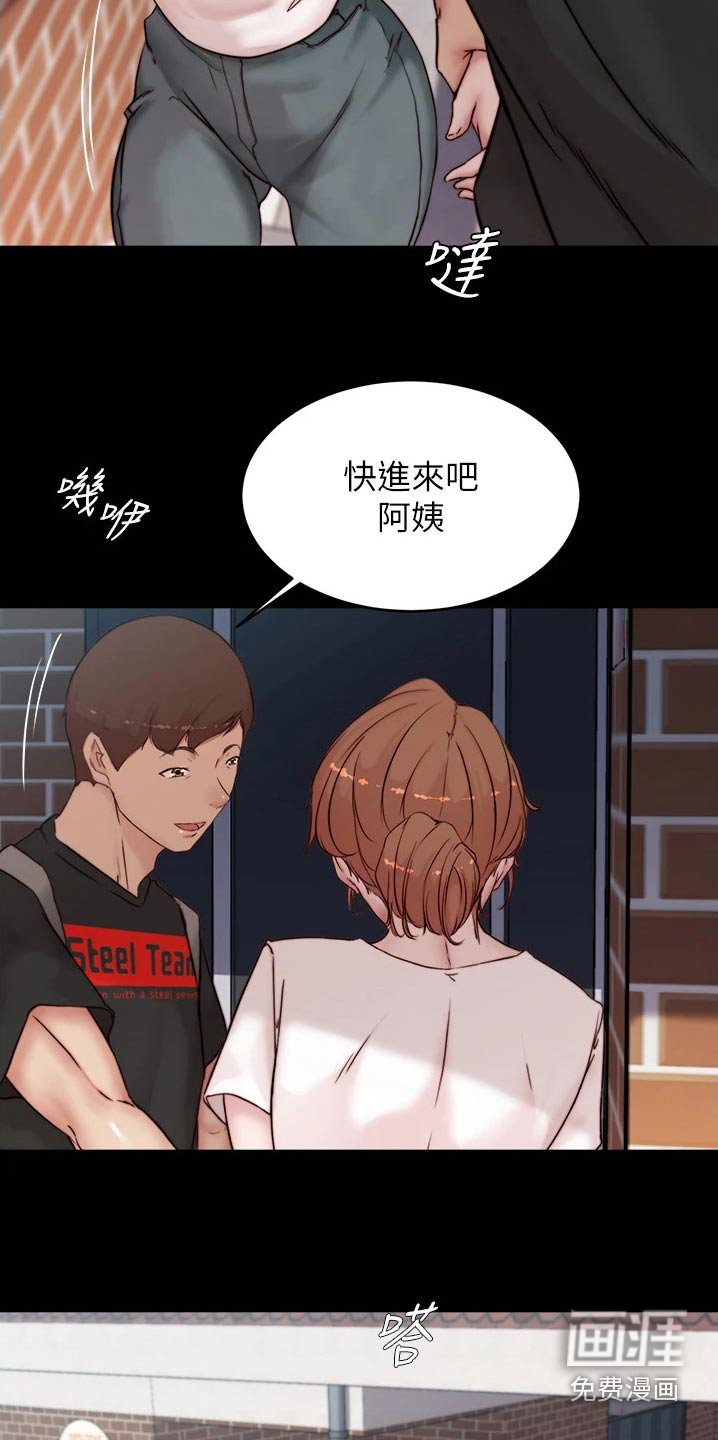 第91章：贵重