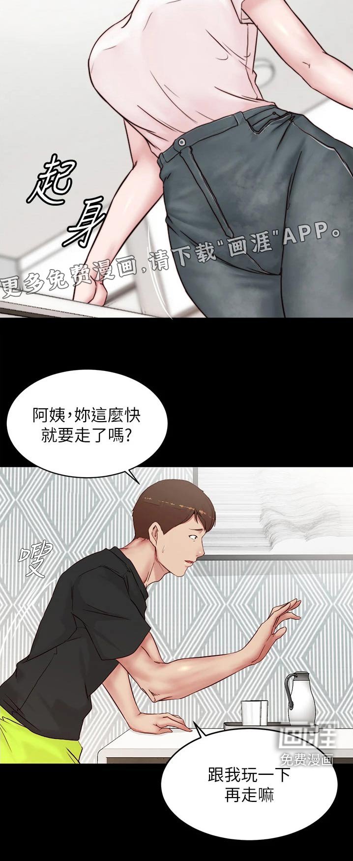 第91章：贵重